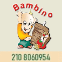 Διαφημιστική Προβολή του delivery καταστήματος Bambino που βρίσκεται στην Πεύκη