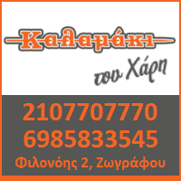 2858 Επιλογές 64 05/02/26