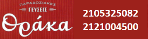 1458 Επιλογές 64 στις 05/02/26