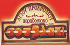Λογότυπο του καταστήματος ΑΓΙΟΥ ΠΡΟΔΡΟΜΟΥ