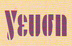 Λογότυπο του καταστήματος ΓΕΥΣΗ