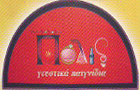 Λογότυπο του καταστήματος ΠΟΛΙΣ - ΓΕΥΣΤΙΚΑ ΠΑΙΧΝΙΔΙΑ