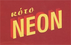 Λογότυπο του καταστήματος ΚΟΤΟΝΕΟΝ (ΚΑΤΣΑΜΠΑΣ)