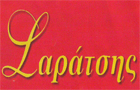 Λογότυπο του καταστήματος ΣΑΡΑΤΣΗΣ