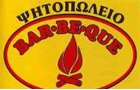 Λογότυπο του καταστήματος BAR-BE-QUE