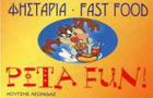 Λογότυπο του καταστήματος PITA FUN