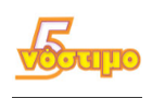 Λογότυπο του καταστήματος 5 ΝΟΣΤΙΜΟ