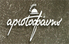 Λογότυπο του καταστήματος ΑΡΙΣΤΟΦΑΝΗΣ ΓΕΥΣΕΙΣ ΓΛΥΦΑΔΑ