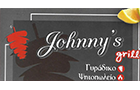 Λογότυπο του καταστήματος JOHNNYS GRILL - ΓΥΡΑΔΙΚΟ ΨΗΤΟΠΩΛΕΙΟ