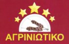Λογότυπο του καταστήματος ΑΓΡΙΝΙΩΤΙΚΟ