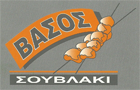 Λογότυπο του καταστήματος ΒΑΣΟΣ ΣΟΥΒΛΑΚΙ