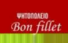 Λογότυπο του καταστήματος BON FILLET