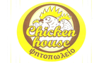 Λογότυπο του καταστήματος CHICKEN HOUSE