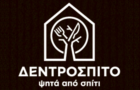 Λογότυπο του καταστήματος ΔΕΝΤΡΟΣΠΙΤΟ