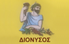 Λογότυπο του καταστήματος ΔΙΟΝΥΣΟΣ