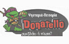 Λογότυπο του καταστήματος DONATELLO ΨΗΣΤΑΡΙΑ