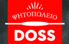 Λογότυπο του καταστήματος DOSS - ΨΗΤΟΠΩΛΕΙΟ