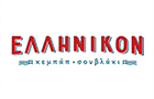 Λογότυπο του καταστήματος ΕΛΛΗΝΙΚΟΝ ΚΕΜΠΑΠΤΖΙΔΙΚΟ - ΣΟΥΒΛΑΚΙ
