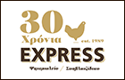 Λογότυπο του καταστήματος EXPRESS ΨΗΤΟΠΩΛΕΙΟ - ΣΟΥΒΛΑΤΖΙΔΙΚΟ