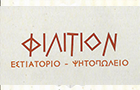 Λογότυπο του καταστήματος ΦΙΛΙΤΙΟΝ ΕΣΤΙΑΤΟΡΙΟ - ΨΗΤΟΠΩΛΕΙΟ