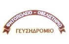 Λογότυπο του καταστήματος ΓΕΥΣΗΔΡΟΜΙΟ