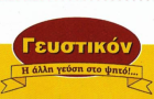 Λογότυπο του καταστήματος ΓΕΥΣΤΙΚΟΝ - Η ΑΛΛΗ ΓΕΥΣΗ ΣΤΟ ΨΗΤΟ