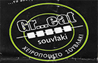 Λογότυπο του καταστήματος GR...EAT SOUVLAKI