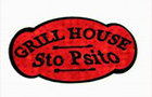 Λογότυπο του καταστήματος GRILL HOUSE ΣΤΟ ΨΗΤΟ