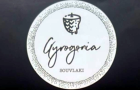 Λογότυπο του καταστήματος GYROGONIA