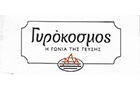 Λογότυπο του καταστήματος ΓΥΡΟΚΟΣΜΟΣ
