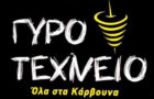 Λογότυπο του καταστήματος ΤΗΣ ΠΟΛΗΣ ΤΟ ΓΥΡΟΤΕΧΝΕΙΟ