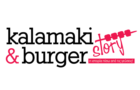 Λογότυπο του καταστήματος KALAMAKI & BURGER STORY