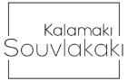 Λογότυπο του καταστήματος KALAMAKI SOUVLAKAKI