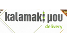 Λογότυπο του καταστήματος KALAMAKI ΜΟΥ DELIVERY