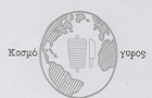 Λογότυπο του καταστήματος ΚΟΣΜΟ ΓΥΡΟΣ