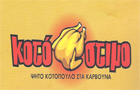 Λογότυπο του καταστήματος ΚΟΤΟΝΟΣΤΙΜΟ