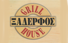Λογότυπο του καταστήματος ΞΑΔΕΛΦΟΣ GRILL HOUSE
