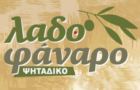 Λογότυπο του καταστήματος ΛΑΔΟΦΑΝΑΡΟ - ΨΗΤΑΔΙΚΟ