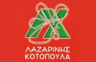 Λογότυπο του καταστήματος ΛΑΖΑΡΙΝΗΣ ΚΟΤΟΠΟΥΛΑ