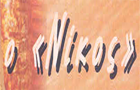 Λογότυπο του καταστήματος Ο ΝΙΚΟΣ