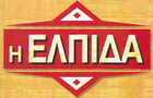 Λογότυπο του καταστήματος ΨΗΤΟΠΩΛΕΙΟ "Η ΕΛΠΙΔΑ"