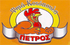 Λογότυπο του καταστήματος ΚΟΤΟΠΟΥΛΑ Ο ΠΕΤΡΟΣ