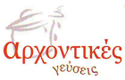 Λογότυπο του καταστήματος ΑΡΧΟΝΤΙΚΕΣ ΓΕΥΣΕΙΣ