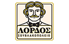 Λογότυπο του καταστήματος Ο ΛΟΡΔΟΣ ΣΟΥΒΛΑΚΟΠΩΛΕΙΟ