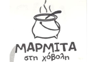 Λογότυπο του καταστήματος ΜΑΡΜΙΤΑ