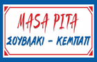 Λογότυπο του καταστήματος MASA PITA