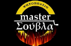 Λογότυπο του καταστήματος MASTER ΣΟΥΒΛΑ