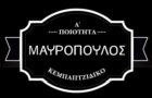 Λογότυπο του καταστήματος ΚΕΜΠΑΠΤΖΙΔΙΚΟ ΜΑΥΡΟΠΟΥΛΟΣ ΝΙΚΑΙΑΣ