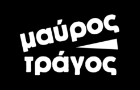 Λογότυπο του καταστήματος ΜΑΥΡΟΣ ΤΡΑΓΟΣ
