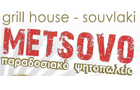Λογότυπο του καταστήματος METSOVO GRILL HOUSE SOUVLAKI